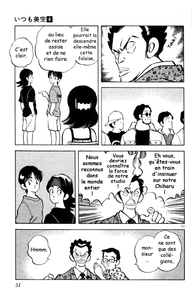 img Itsumo misora 11